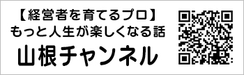 北国街道野々市の市