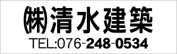 北国街道野々市の市