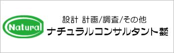 北国街道野々市の市