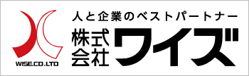 北国街道野々市の市